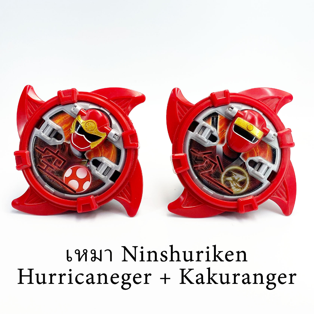 เหมา Bandai Sentai Hurricaneger + Kakuranger เซนไต Nin Shuriken NinShuriken