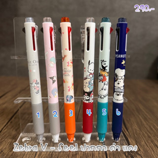 pen 2in1  pentel v feel sanrio snoopy Moomin Disney