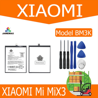 JAMEMAX แบตเตอรี่ XIAOMI Mi MiX3 Battery Model BM3K ฟรีชุดไขควง hot!!!