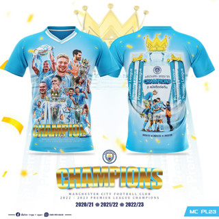 เสื้อแมนซิตี้ แชมป์พรีเมียร์ลีก