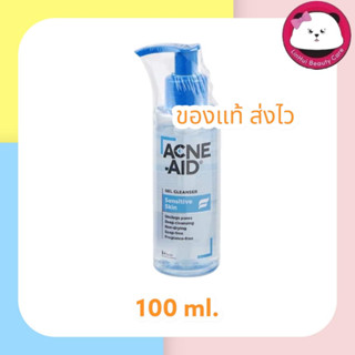 ACNE - AID GEL CLEANSER SENSITIVE SKIN 100ML. exp 01/04 สีฟ้า แอคเน่-เอด เจล เคลนเซอร์ เซนซิทีฟ สกิน 100 มล.