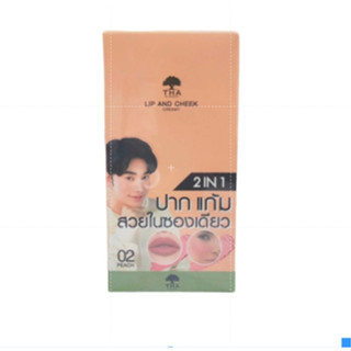 ฑาบายน้องฉัตร ลิป แอนด์ ชีค ครีมมี่ #02 พีช 2มล. (ยกกล่อง 6ซอง)