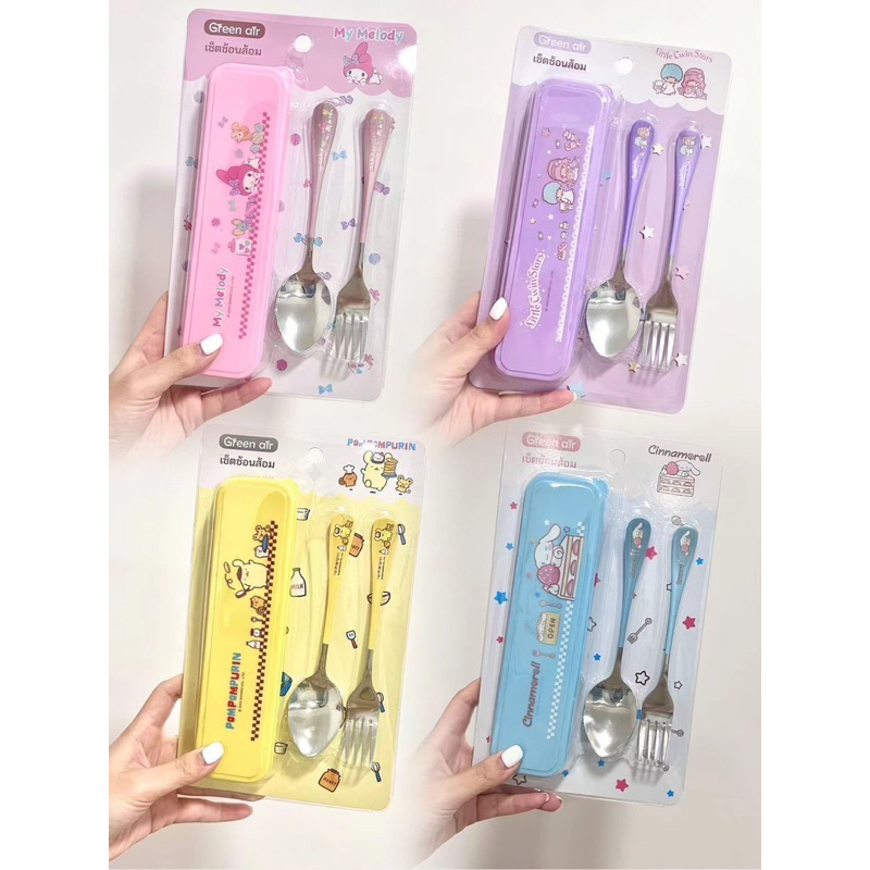 ช้อนส้อม Sanrio / CareBears ลิขสิทธิ์แท้จากกรีนแอร์ เมโลดี้ ปอมปอม ทวินสตาร์ ชินนาม่อน