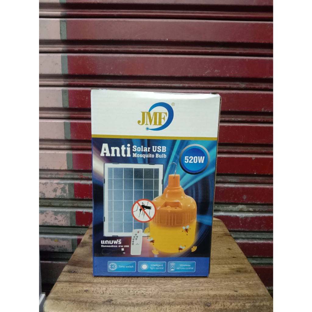 ไฟตุ้มโซลาร์เซลล์ JMF-520 หลอดไล่ยุง แสงเหลือง หลอดไฟโซล่าเซลล์ หลอดไฟไล่ยุงระบบโซล่าเซลล์