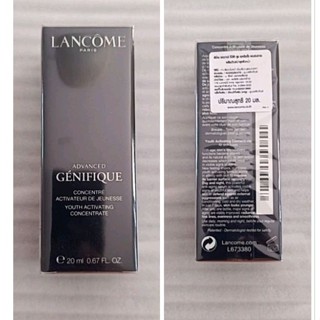 เซรั่มบำรุงหน้า Lancome Advanced Genifique Youth Activating Concentrate 20 ml