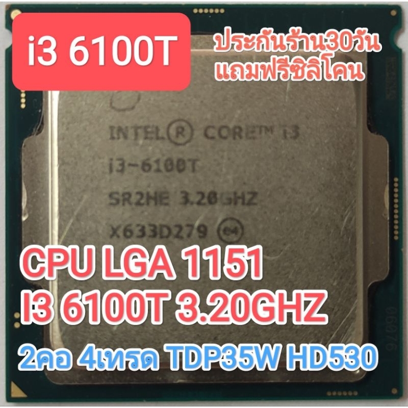 CPU LGA 1151 I3 6100T 3.20GHZ