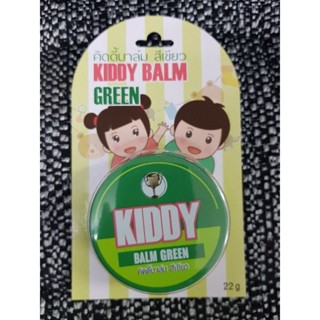 KIDDY BALM GREEN คิดดี้บาล์ม สีเขียว #ค้น #เด็ก #แมลงกัด #แมลงต่อย