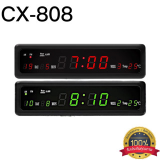 นาฬิกาดิจิตอลLED นาฬิกาตั้งโต๊ะ นาฬิกาแขวนผนัง รุ่นCX-808 DIGITAL LED CLOCK ราคาถูก ยี่ห้อ CAIXINGสินค้าพร้อมส่ง