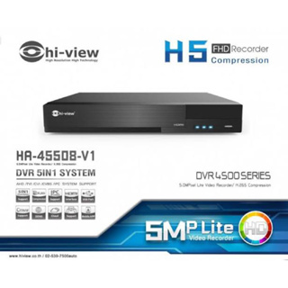 Hi-view เครื่องบันทึกภาพกล้องวงจรปิดไฮวิว 5 ระบบ สำหรับ 8 กล้อง รุ่น HA-45508v1ความคมชัด 5 ล้านพิกเซล (Hiview DVR 5IN1)