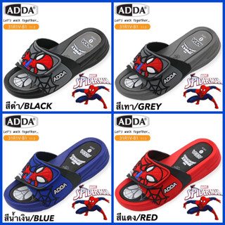 ADDA KIDS รองเท้าแตะเด็กแบบสวม รุ่น 31R1V-B1