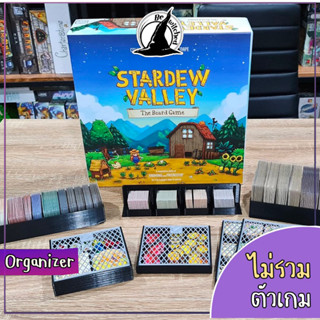 Organizer Stardew valley อุปกรณ์จัดเก็บ Component ไม่รวมตัวเกม