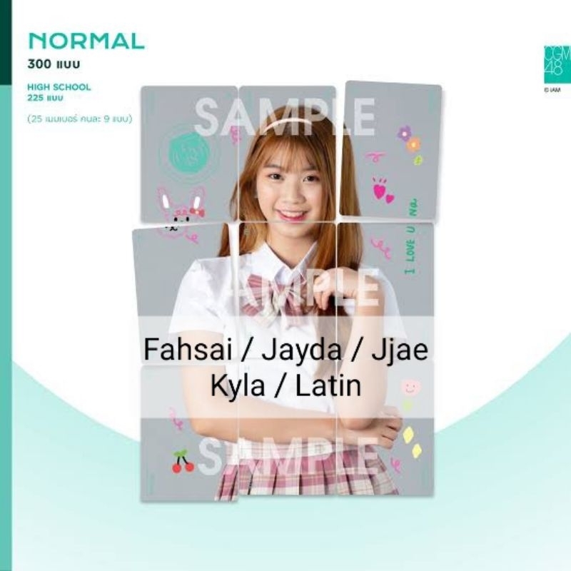 [ใบเศษจิ๊กซอว์] - CGM48 - Collection card vol.1 (Angel / Kaiwan / Mei / Nenie / Pim)
