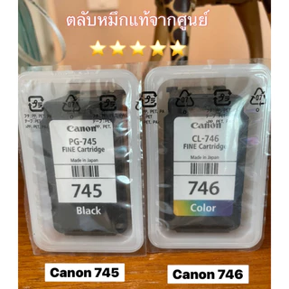 ตลับหมึกCanon TS307 TS 207 PG-745-746 745s/746s Black/Color สี+ดำ แบบไม่มีกล่องของแท้จากศูนย์