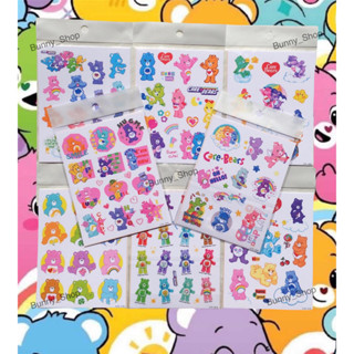 สติ๊กเกอร์แคร์แบร์ สติ๊กเกอร์แบ่งขาย Carebears ลายน่ารัก