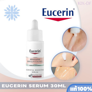 Eucerin Spotless Brightening Crystal Booster Serum 30ml เซรั่ม เซรั่มผิวขาว ลดฝ้ากระจุดด่างดํา เซรั่มบํารุงผิวหน้า