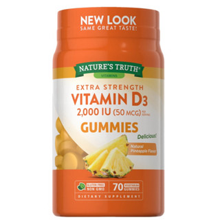 ✅ VITAMIN D3 2000 IU แบบเคี้ยว🌈บำรุงกระดูก⚡️เสริมภูมิคุ้มกัน⚡️ป้องกันไวรัส🌈