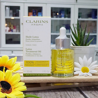 Clarins Lotus Face Treatment Oil 30ml ออยล์บำรุงผิวสำหรับผิวผสมถึงผิวมัน กระชับรูขุมขน