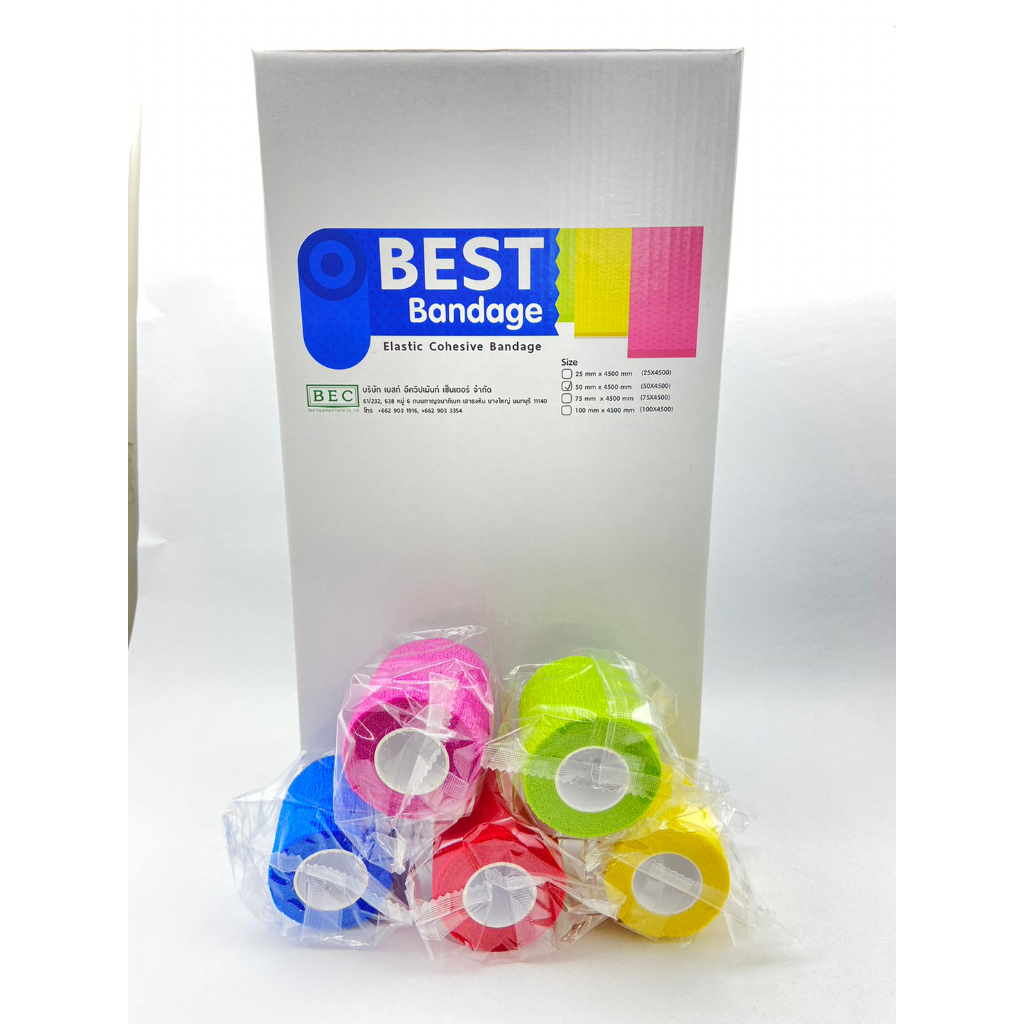 coban โคแบน ผ้าพันแผลสัตว์เลี้ยง เทปยืดพันแผล เทปพันยืดหยุ่นได้ Flexible Bandage เทปพันข้อ เทปโฟมพยุ