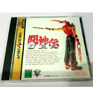 Sega Saturn - Toshinden URA  (Ultimate Revenge Attack) // Original Japan.