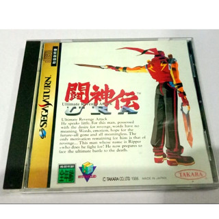 Sega Saturn - Toshinden URA  (Ultimate Revenge Attack) // Original Japan.