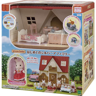 🏡 พร้อมส่ง 🏡 Sylvanian HOUSE Red Roof Cosy Cottage Starter Home 2023 ล่าสุด/ซิลวาเนียน แฟมิลี่ บ้านหลังคาสีแดง งานแท้ JP