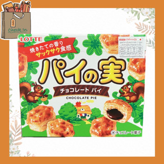 Pie No Mi Chocolate (Lotte(r)) 73 กรัม พาย โน มิ ช็อกโกแลต ลอตเต้ (ขนมปัง สอดไส้ครีมช็อกโกแลต)