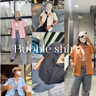 - Bubble shirt vol.2 - เสื้อบับเบิ้ล ใส่สบายไม่ร้อน