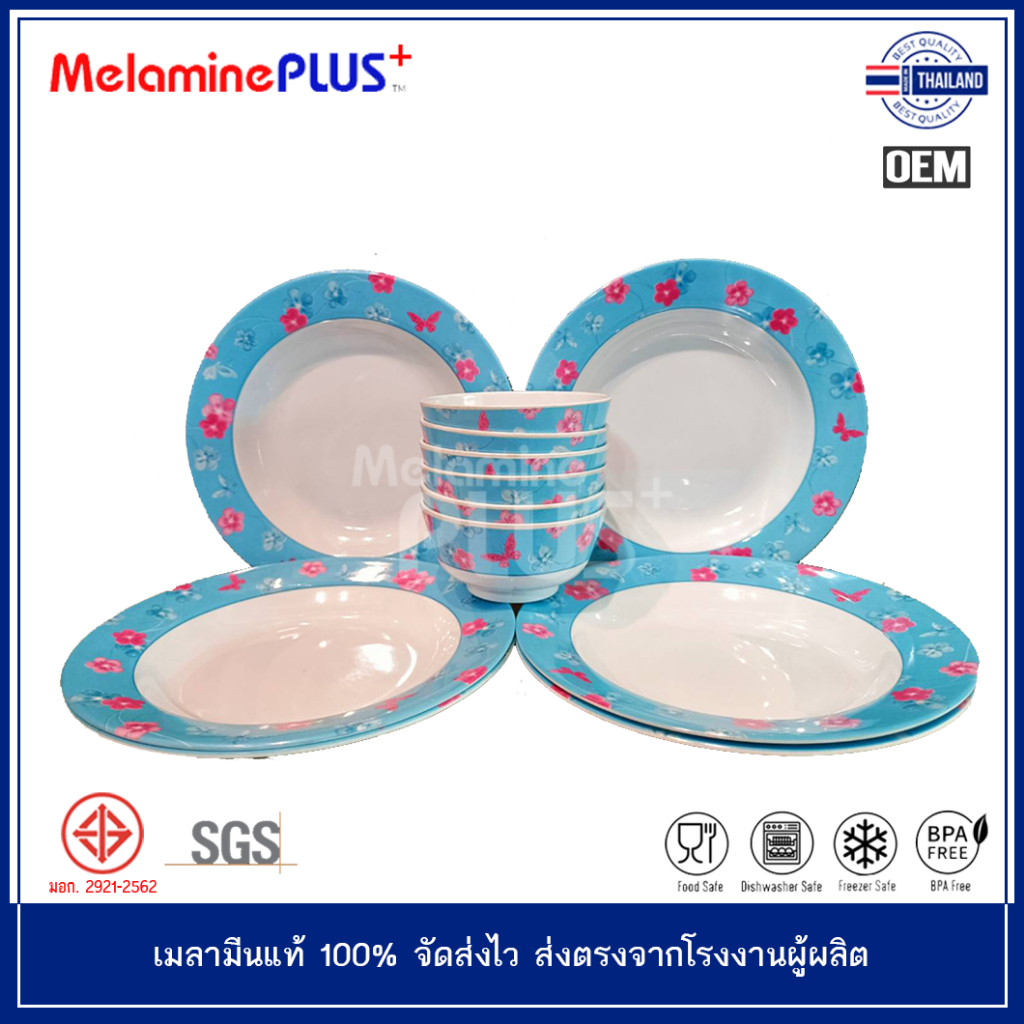 ((รับสั่งผลิต)) ถ้วย จาน ชาม เมลามีน ชุดจานชาม ชุด Dinner Set 12 ชิ้น