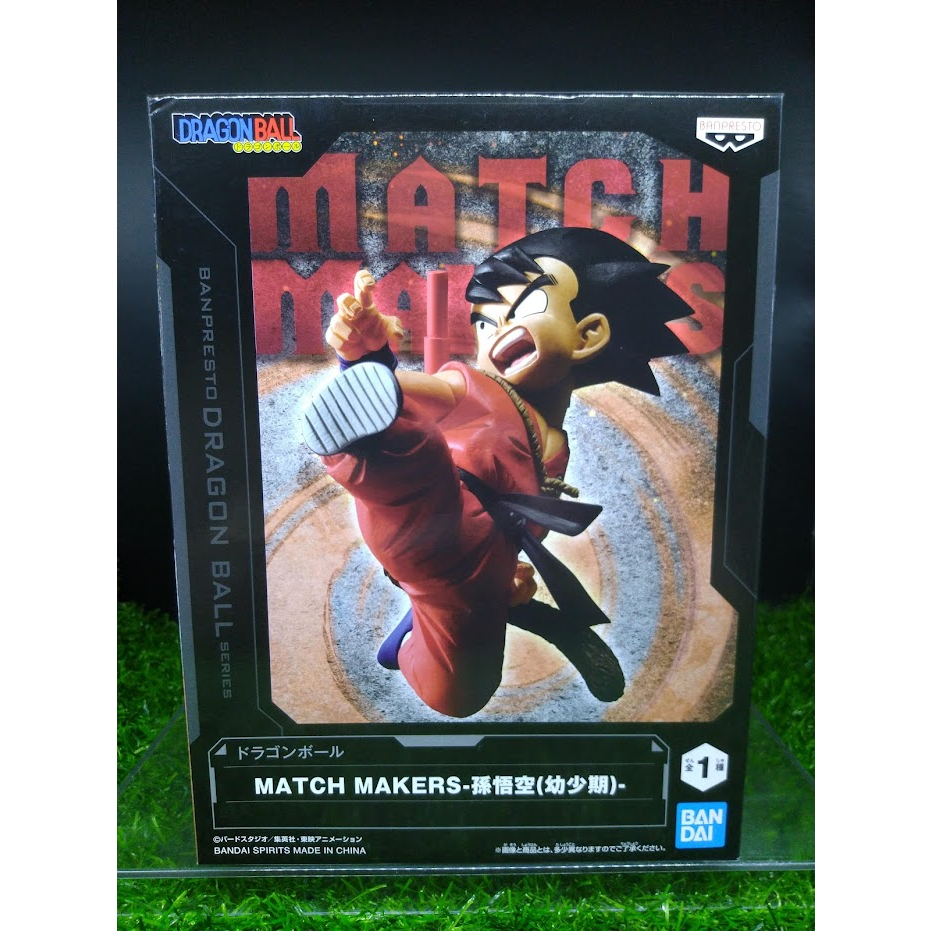 (ของแท้ แมวทอง) โกคู รุ่นเด็ก ดราก้อนบอล Dragon Ball Match Makers Figure - Son Goku