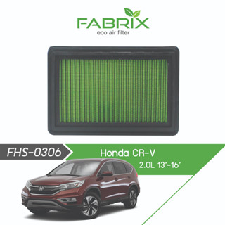 Fabrix Filter กรองอากาศ Honda Cr-v crv G4 ปี 2013-2016 แถมน้ำยา ฟรี!! ล้างได้