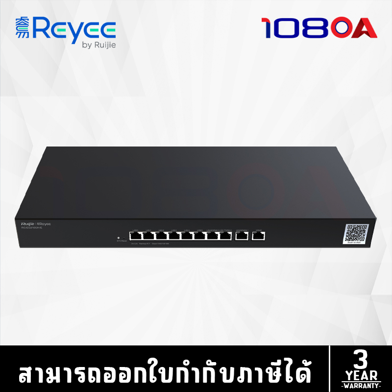 Ruijie Reyee RG-EG310GH-E 10-Port 1.5Gbps 300 User 64 VPN Tunnels Load balance 3 WAN IPSec 1.5Gbps