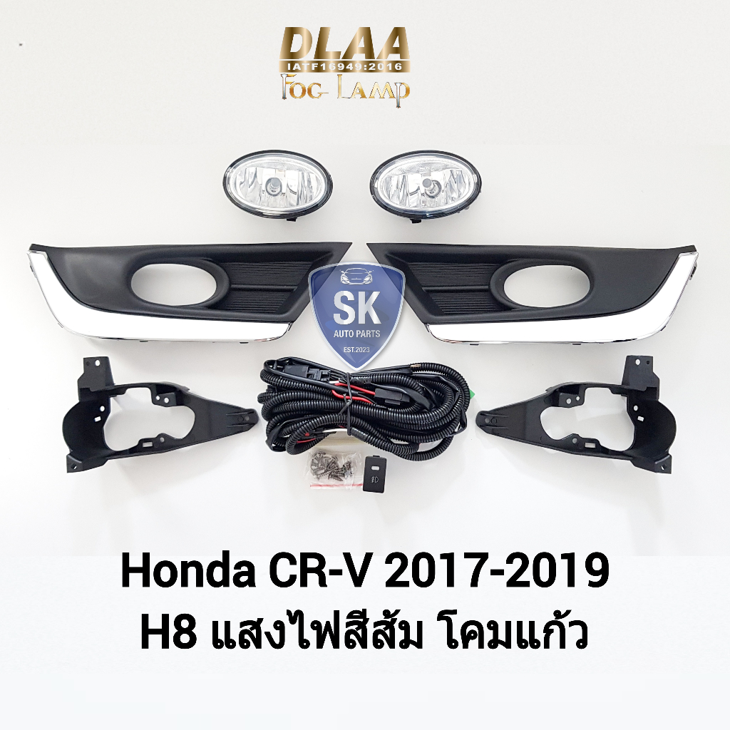 ไฟ​ตัด​หมอกCRV​ ซีอาร์วี ฮอนด้า HONDA​ CR-V CRV​ 2017 2018 2019  ไฟ​สปอร์ตไลท์​ SPOTLIGHT ​รับประกัน 6 เดือน