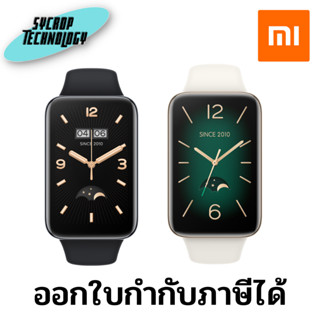 สมาร์ทวอทช์ Xiaomi Smart Band 7 Pro White/Black ประกันศูนย์ เช็คสินค้าก่อนสั่งซื้อ