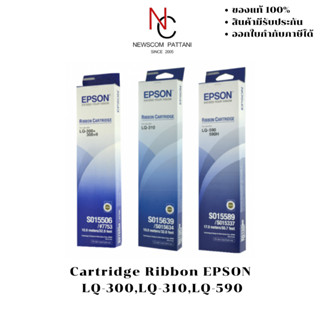 Cartridge Ribbon EPSON LQ-300,LQ-310,LQ-590