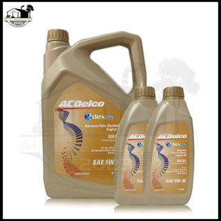 ACDelco DIESEL 5W-30 6+1+1ลิตร สังเคราะห์แท้100% dexos 2 Fully-Synthetic