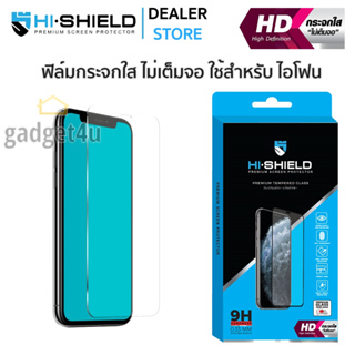 Hishield HD ฟิล์มกระจกนิรภัย ใช้สำหรับ iPhone14 Pro Max /14 Pro /13 Pro Max /13 Pro /12 Pro Max /12 Pro /11 Pro Max /11