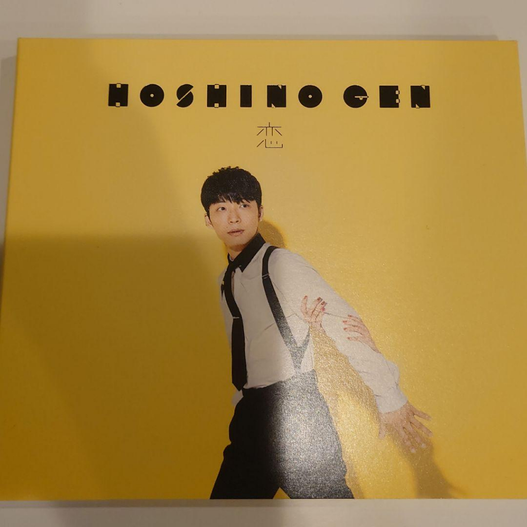 แผ่น Dvd Gen Hoshino "Koi" First Limited Edition

