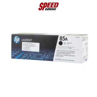 HP CE285A  85A TONER BLACK /P1102.P1102w / By Speed Gaming