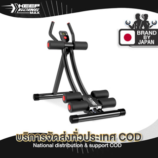 KEEP เครื่องออกบริหารหน้าท้อง Power Plank เครื่องออกกำลังกาย สร้างกล้ามเนื้อท้อง อุปกรณ์ฟิตเนต