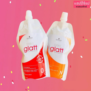 ครีมยืดผม ชวาร์สคอฟ Schwarzkopf STRAIT glatt 400x2 สูตร 0+N / 2+N