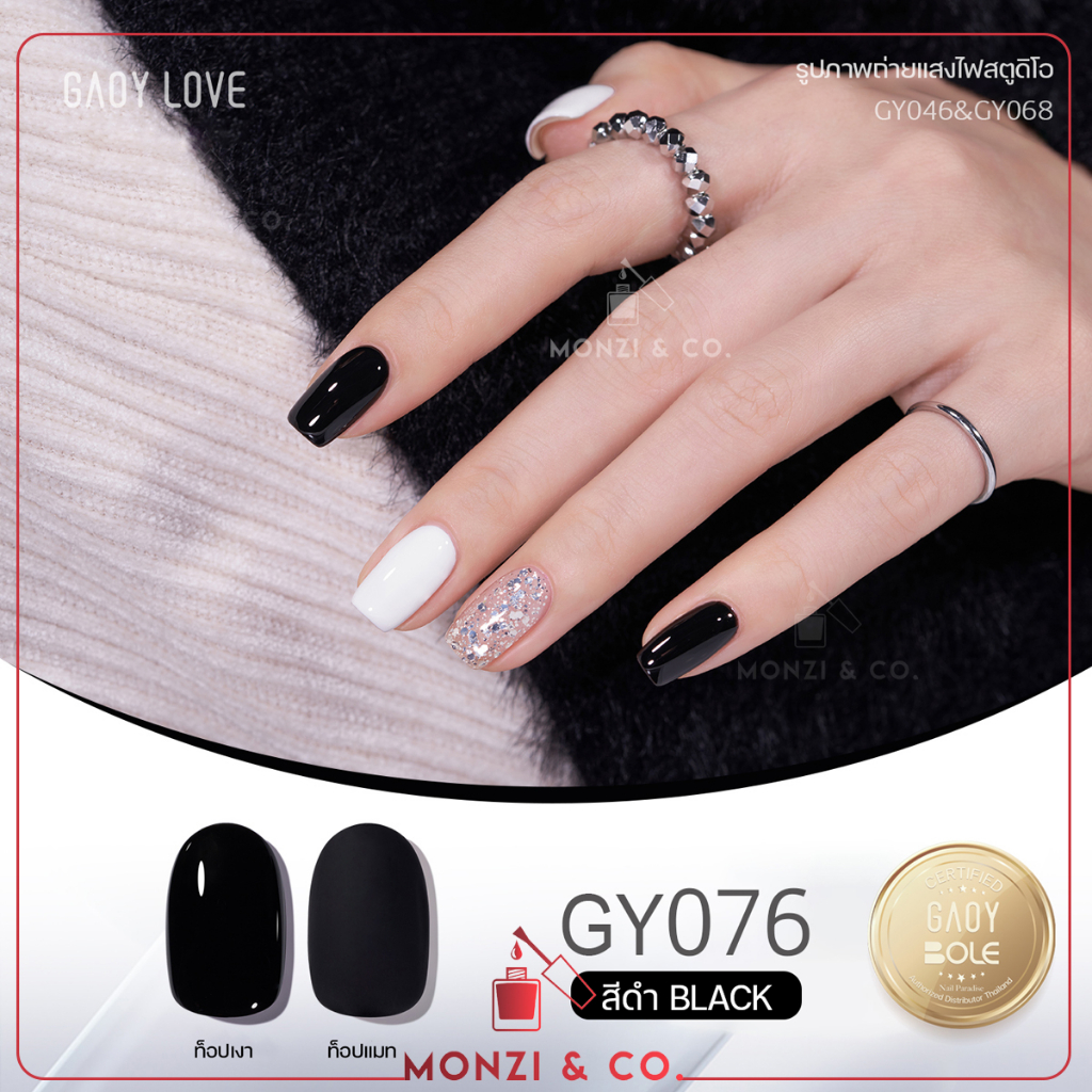 สีเจล GAOY ซีรีย์ใหม่ พร้อมส่ง 120สี GY051-GY100 11ml สีเจล ยาทาเล็บ สีทาเล็บ สีสวย แม่นสีแน่น สีลื่น ไม่ฟอง ขายปลีก-ส่ง - รูปที่ 5