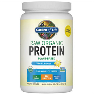 พร้อมส่ง Garden of Life, RAW Organic Protein, Organic Plant Formula, ทุกรสชาติ สูตรใหม่ผสม BCAA