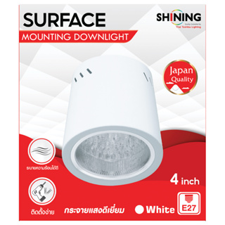 SHINING SURFACE โคมดาวน์ไลท์ 4 นิ้ว ทรงกระบอกกลม (A60) สีดำเนื้อแมท สไตล์โมเดิร์น หลอดไฟโตชิบา Toshiba Lighting