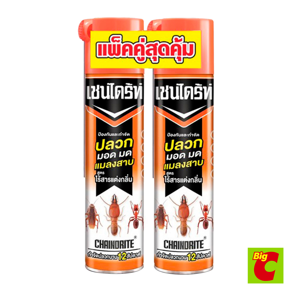 เชนไดร้ท์ 3 สเปรย์ป้องกันและกำจัดปลวก มอด มด แมลงสาบ สูตรไร้สารแต่งกลิ่น 60..