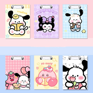 Sanrio คลิปบอร์ด A4 แผ่นรองเขียน Kuromi Pochacco ลายการ์ตูนน่ารัก กระดานรองเขียน แฟ้มหนีบ อุปกรณ์สำนักงาน มีหลายลายให้เลือก อุปกรณ์สำนักงาน เครื่องเขียนของนักเรียน