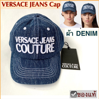 หมวกแก๊ป VERSACE JEANS COUTURE denim baseball cap ผ้าเดนิม ปักลายโลโก้สีขาว ของแท้ ปรับสายได้ เวอร์ซาเช่ ยีนส์