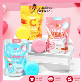 Joji Spa Bubble Soap โจจิ สปา บับเบิ้ล โซฟ 100กรัม #แถมตาข่ายตีฟอง สบู่ทำความสะอาดผิวกาย