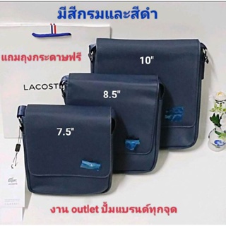 👜💥กระเป๋าสะพาย LACOSTE 🐊 รุ่นในตำนาน สวย หรู💥👜