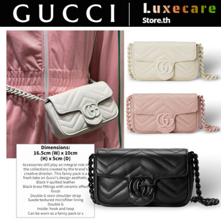 กุชชี่👜Gucci GG Marmont Women/Shoulder Bag สุภาพสตรี/กระเป๋าสะพายไหล่/กระเป๋าสะพายข้าง/กระเป๋าสะพายโซ่