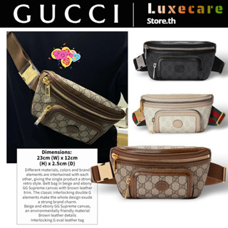 กุชชี่👜Gucci GG Retro Men/Belt Bags ผู้ชายและผู้หญิง/สไตล์เดียวกัน/กระเป๋าคาดเอว/กระเป๋าคาดอก/กระเป๋าสะพายข้าง